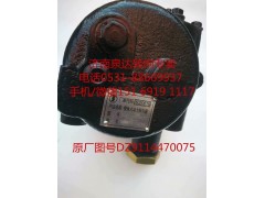 DZ9114470075,動(dòng)力轉(zhuǎn)向器/方向機(jī),濟(jì)南泉達(dá)汽配有限公司