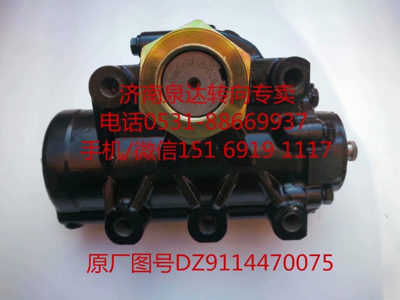 DZ9114470075,動(dòng)力轉(zhuǎn)向器/方向機(jī),濟(jì)南泉達(dá)汽配有限公司