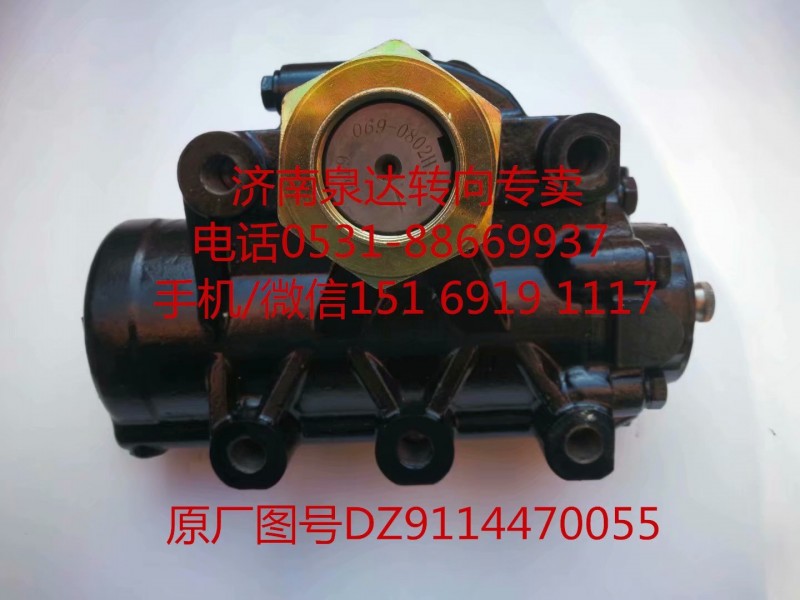 DZ9114470055,動力轉(zhuǎn)向器/方向機,濟南泉達汽配有限公司