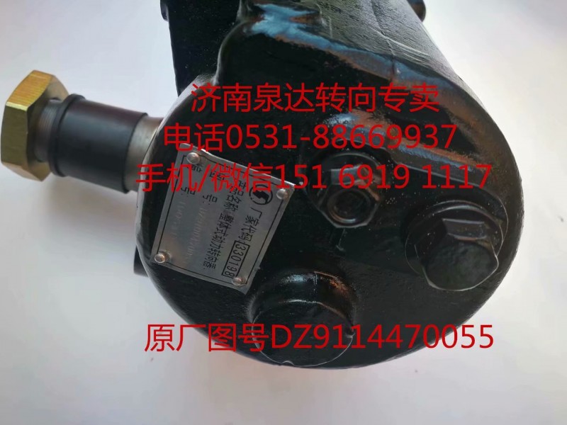 DZ9114470055,動力轉(zhuǎn)向器/方向機,濟南泉達汽配有限公司