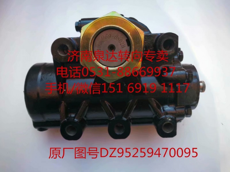 DZ95259470095,動(dòng)力轉(zhuǎn)向器/方向機(jī),濟(jì)南泉達(dá)汽配有限公司