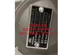 2102-00132,轉(zhuǎn)向助力泵,濟(jì)南泉達(dá)汽配有限公司