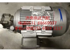 2102-00132,轉(zhuǎn)向助力泵,濟(jì)南泉達(dá)汽配有限公司