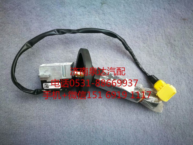 WG9925583003,組合開關(guān),濟(jì)南泉達(dá)汽配有限公司