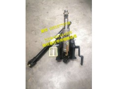 711W46113-6235,轉向管柱總成,濟南冠澤卡車配件營銷中心