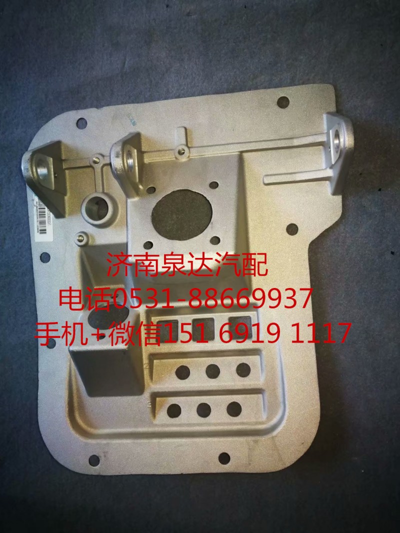 AZ9725360020,組合踏板,濟南泉達汽配有限公司