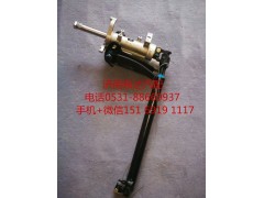 WG9325470701,轉(zhuǎn)向管柱,濟(jì)南泉達(dá)汽配有限公司