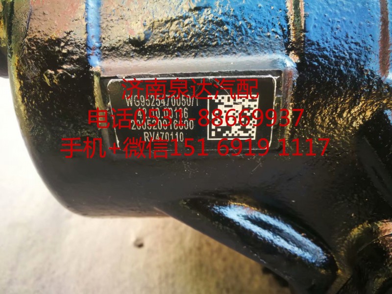 重汽豪沃 豪瀚T7H D7B動(dòng)力轉(zhuǎn)向器 方向機(jī)總成 轉(zhuǎn)向機(jī)/WG9525470050