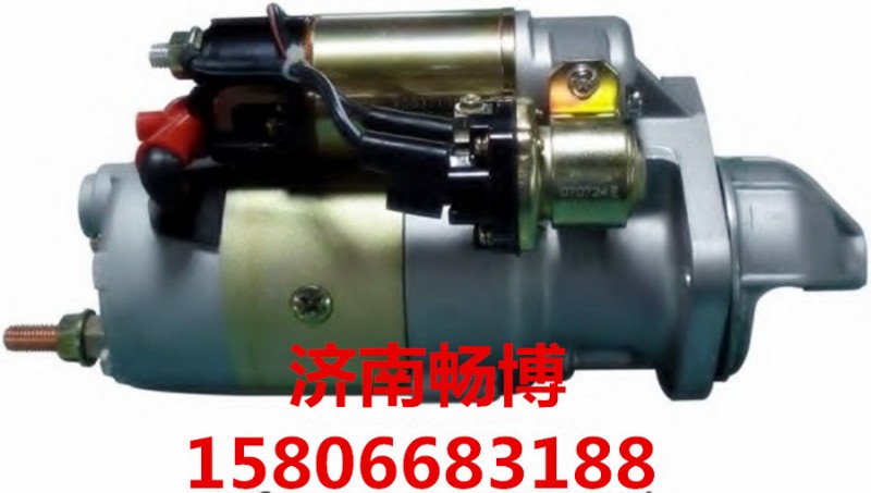 12187645,起動(dòng)機(jī),濟(jì)南暢博汽車零部件有限公司