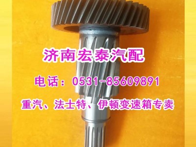 12JSD200T-1707048-1,焊接軸（長）十二檔變速箱用,濟南宏泰變速箱專營店