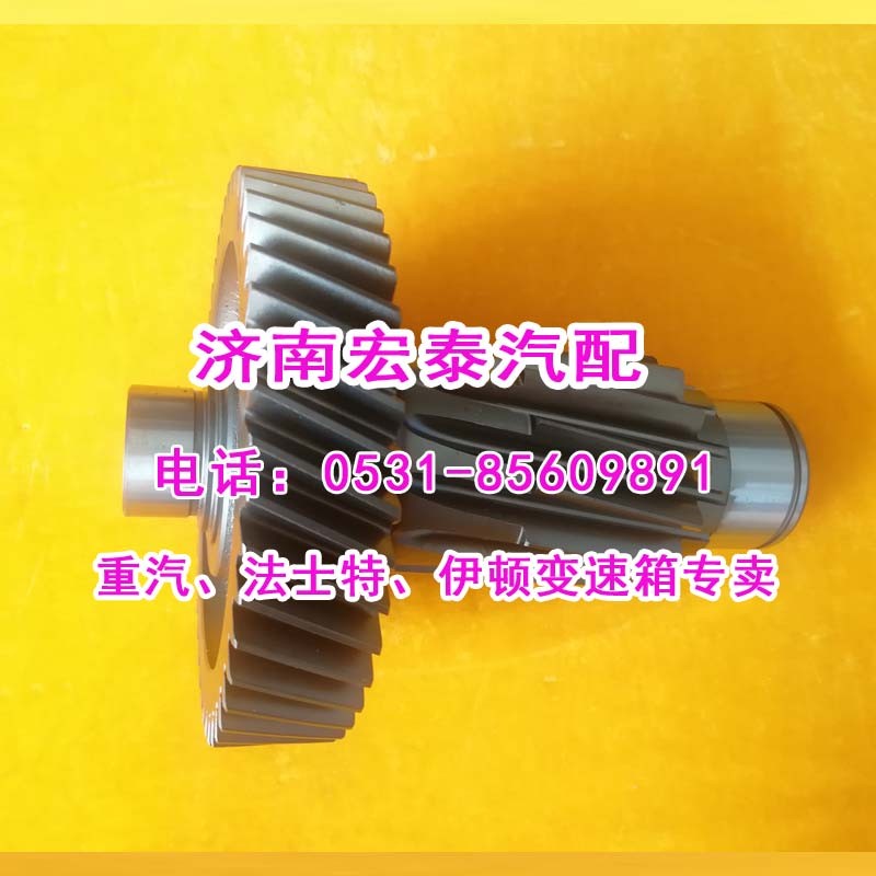 12JSD200T-1707047-1,副箱加長中間軸總成12檔,濟(jì)南宏泰變速箱專營店
