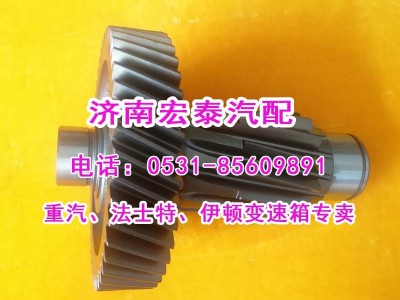 12JSD200T-1707047-1,副箱加長中間軸總成12檔,濟(jì)南宏泰變速箱專營店