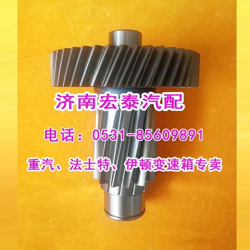 12JSD200T-1707047-1,副箱加長中間軸總成12檔,濟(jì)南宏泰變速箱專營店