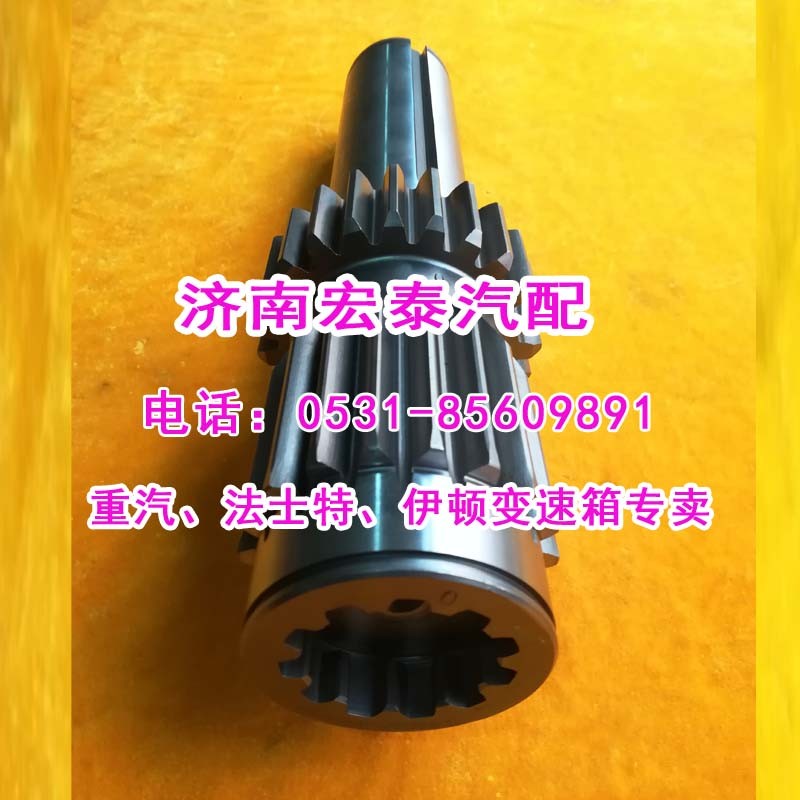 7DS200K-1701048主中間軸七檔礦車(chē)主箱副軸/7DS200K-1701048