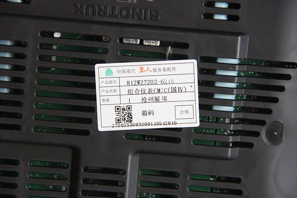 812W27202-6215,組合儀表,濟(jì)南冠澤卡車(chē)配件營(yíng)銷(xiāo)中心