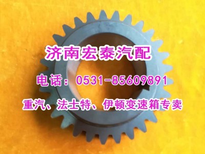 7DS180-1701052,中間軸四檔齒輪 七檔箱礦車,濟南宏泰變速箱專營店