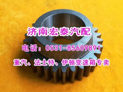 7DS180-1701052,中間軸四檔齒輪 七檔箱礦車,濟南宏泰變速箱專營店