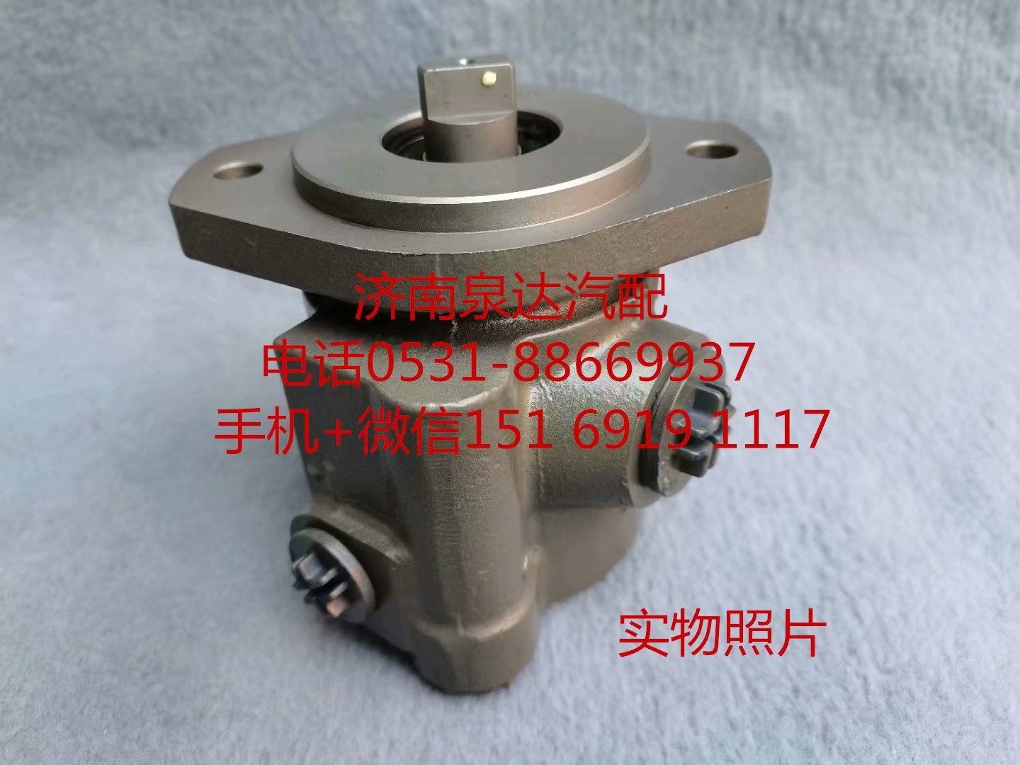 C4938310,轉向助力泵,濟南泉達汽配有限公司