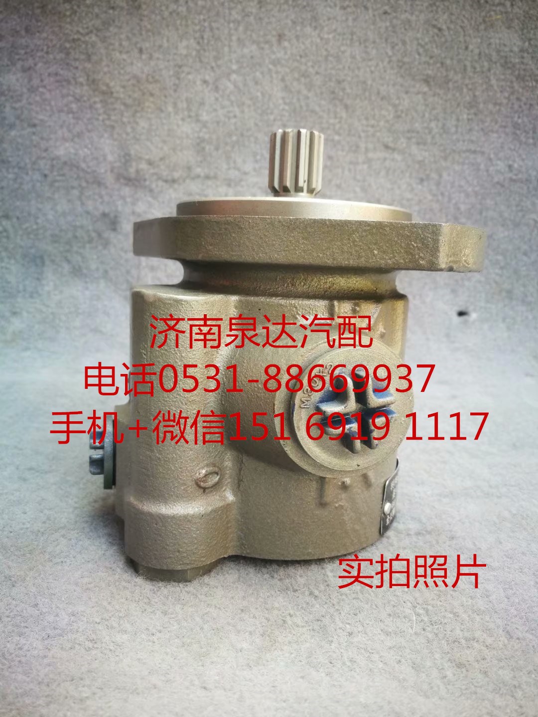 3406Z61-001,轉(zhuǎn)向助力泵,濟(jì)南泉達(dá)汽配有限公司