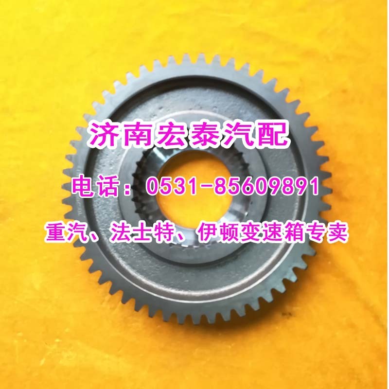 7DS200-1701110-1二軸倒檔齒輪（主軸倒）礦車(chē)/7DS200-1701110-1