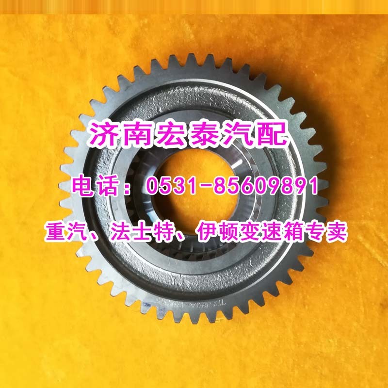 7DS180A-1701115二軸五檔齒輪（主軸五檔輪）礦車(chē)/7DS180A-1701115