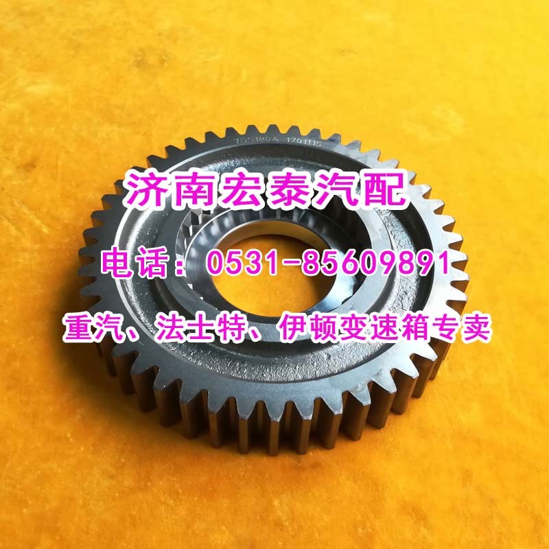 7DS180A-1701115二軸五檔齒輪（主軸五檔輪）礦車(chē)/7DS180A-1701115