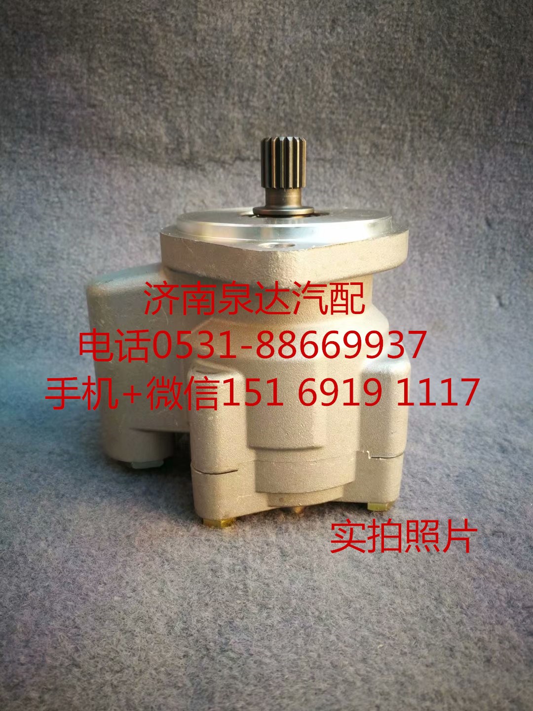 適配三一重卡方向機轉向助力泵 轉向泵 葉片泵 液壓泵/131104000008A
