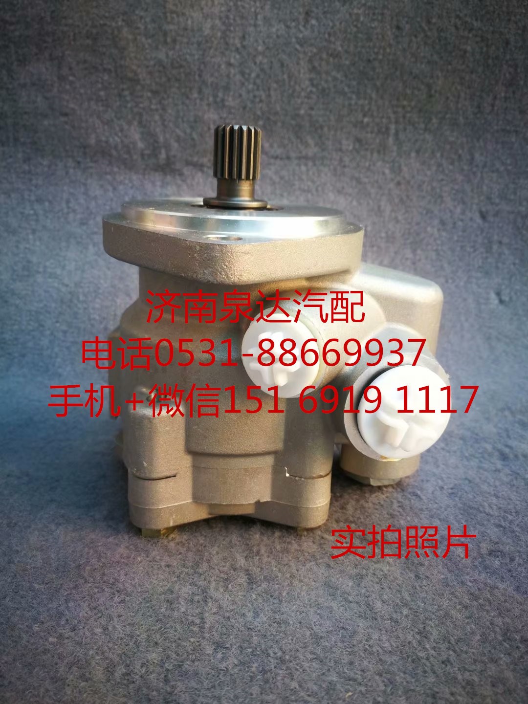 適配三一重卡方向機轉向助力泵 轉向泵 葉片泵 液壓泵/131104000008A