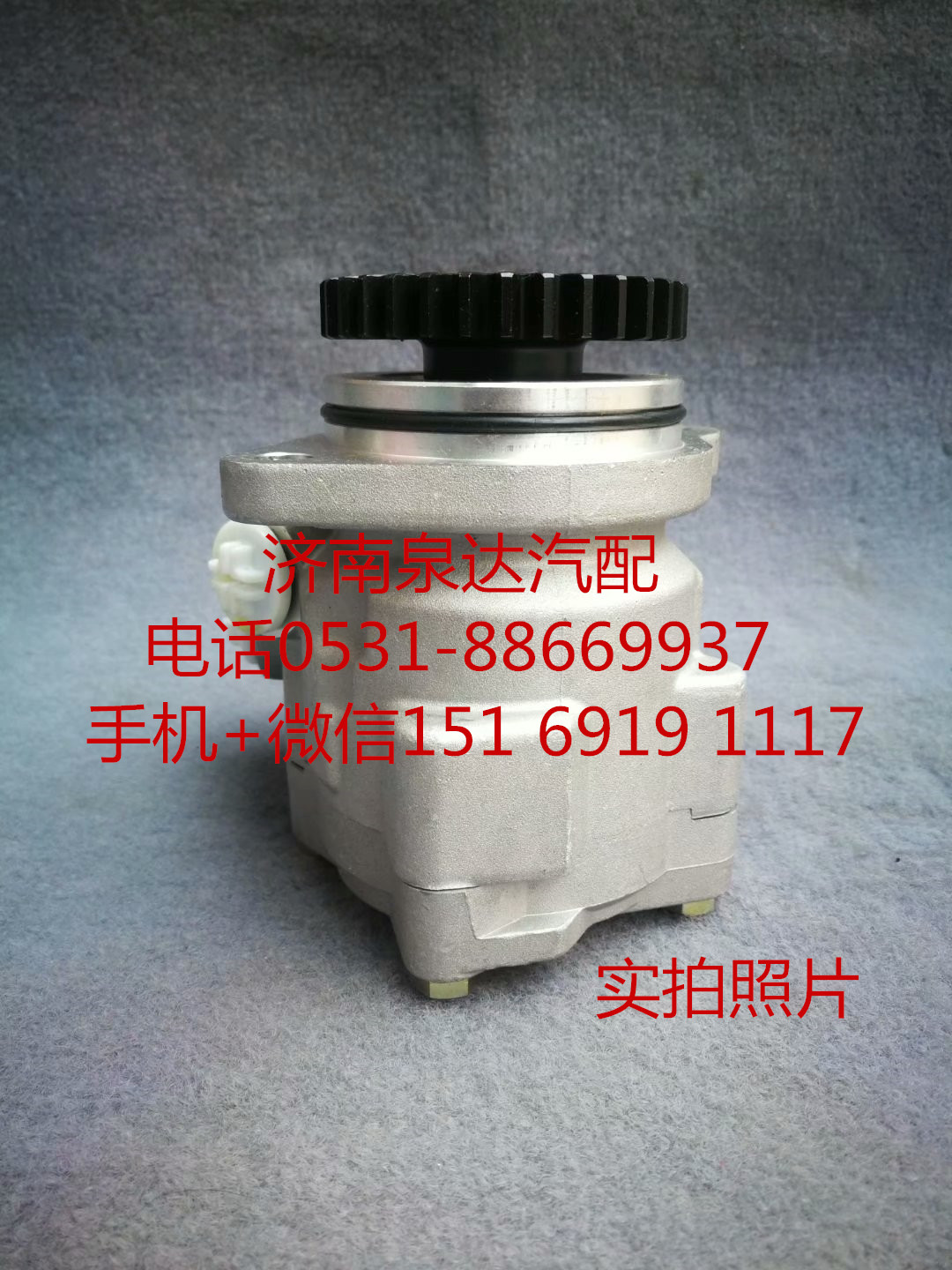適配錫柴6DF3發(fā)動(dòng)機(jī)方向機(jī)助力泵 轉(zhuǎn)向泵 葉片泵 液壓泵/3407010Y4W22