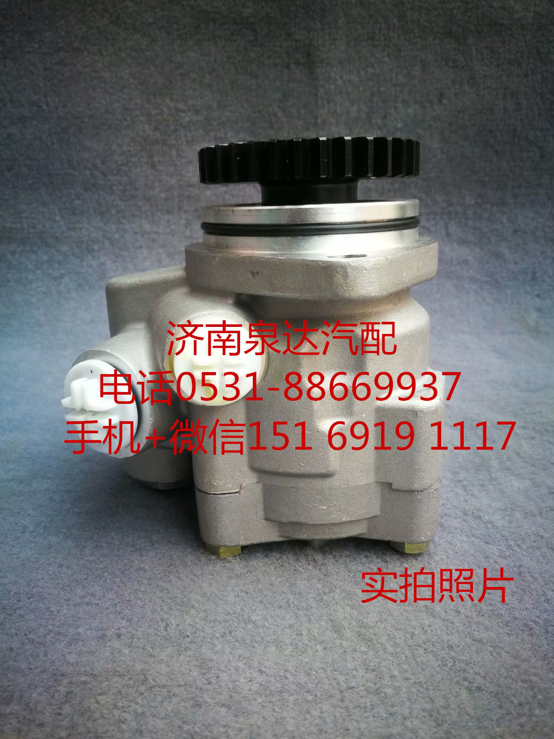 適配錫柴6DF3發(fā)動(dòng)機(jī)方向機(jī)助力泵 轉(zhuǎn)向泵 葉片泵 液壓泵/3407010Y4W22