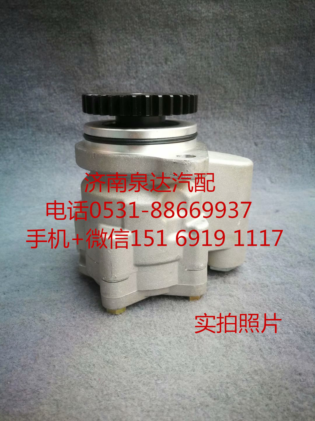 適配錫柴6DF3發(fā)動(dòng)機(jī)方向機(jī)助力泵 轉(zhuǎn)向泵 葉片泵 液壓泵/3407010Y4W22