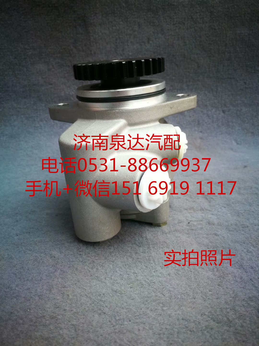 適配錫柴6DF3發(fā)動(dòng)機(jī)方向機(jī)助力泵 轉(zhuǎn)向泵 葉片泵 液壓泵/3407010Y4W22