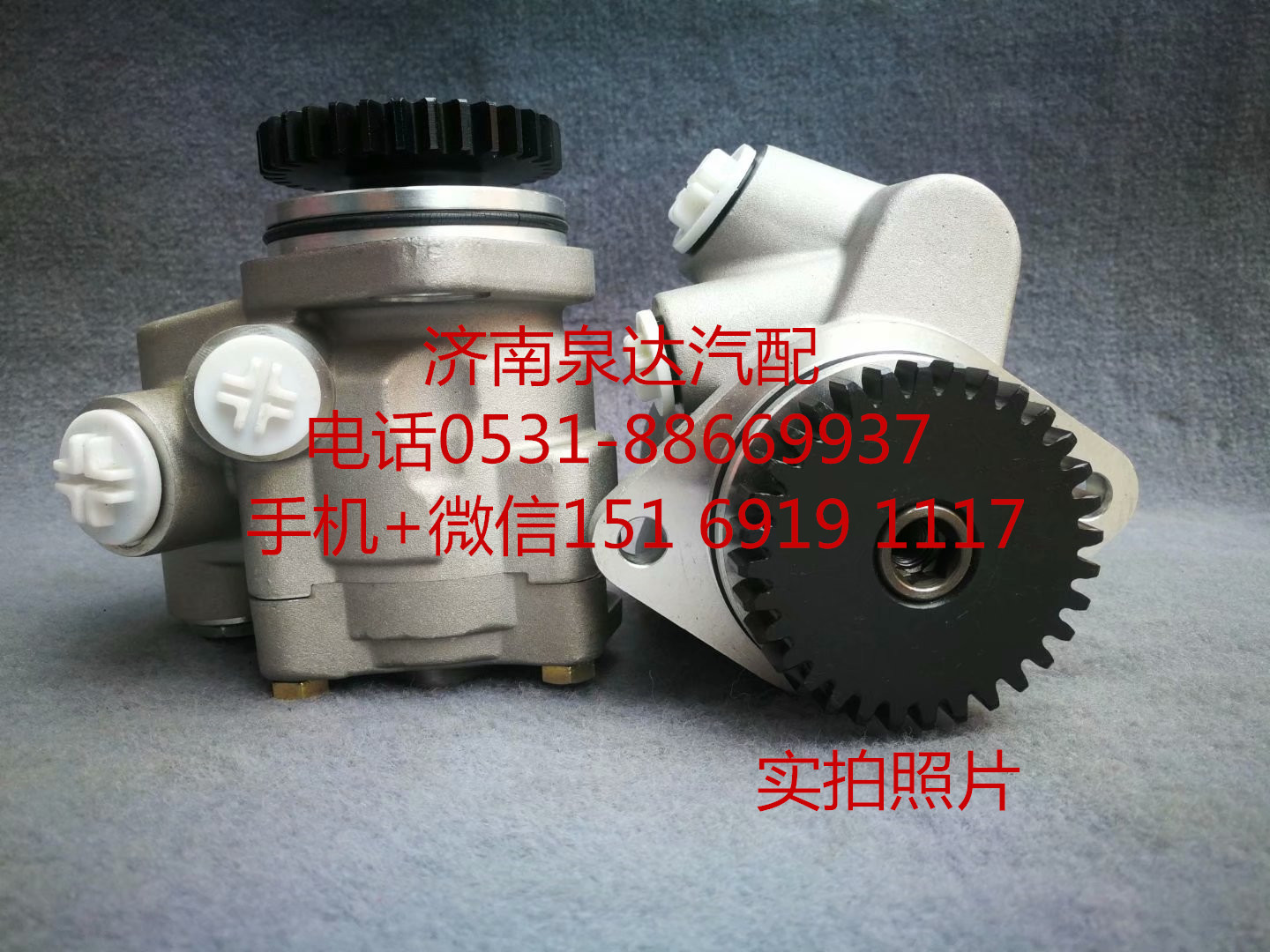 3407020-DX802,轉向助力泵,濟南泉達汽配有限公司