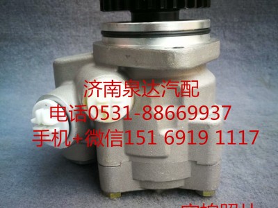3407020-DX802,轉向助力泵,濟南泉達汽配有限公司