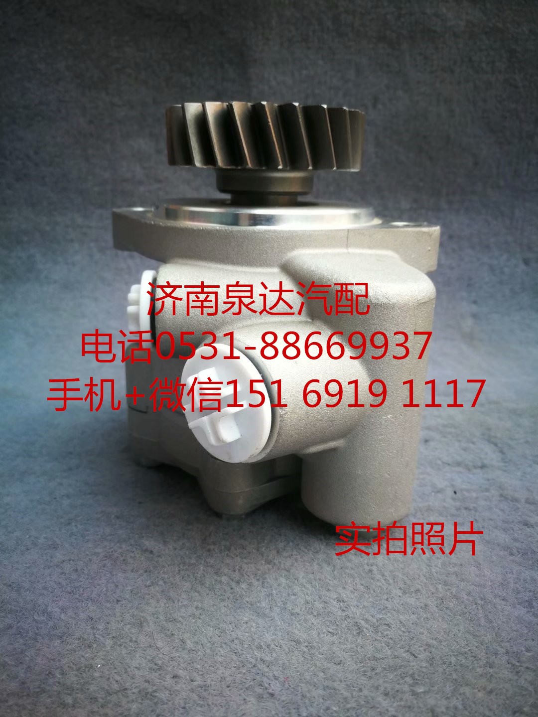 一汽解放奧威悍威發(fā)動機方向機助力泵 轉(zhuǎn)向泵 葉片泵 液壓泵/3407010Y4T80-1