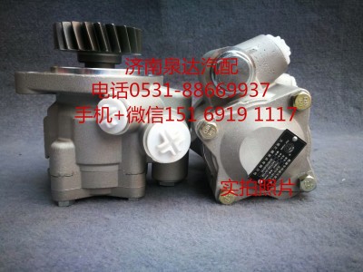 3407010Y8050,轉(zhuǎn)向助力泵,濟南泉達汽配有限公司