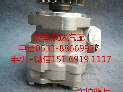 3407010Y8050,轉(zhuǎn)向助力泵,濟南泉達汽配有限公司