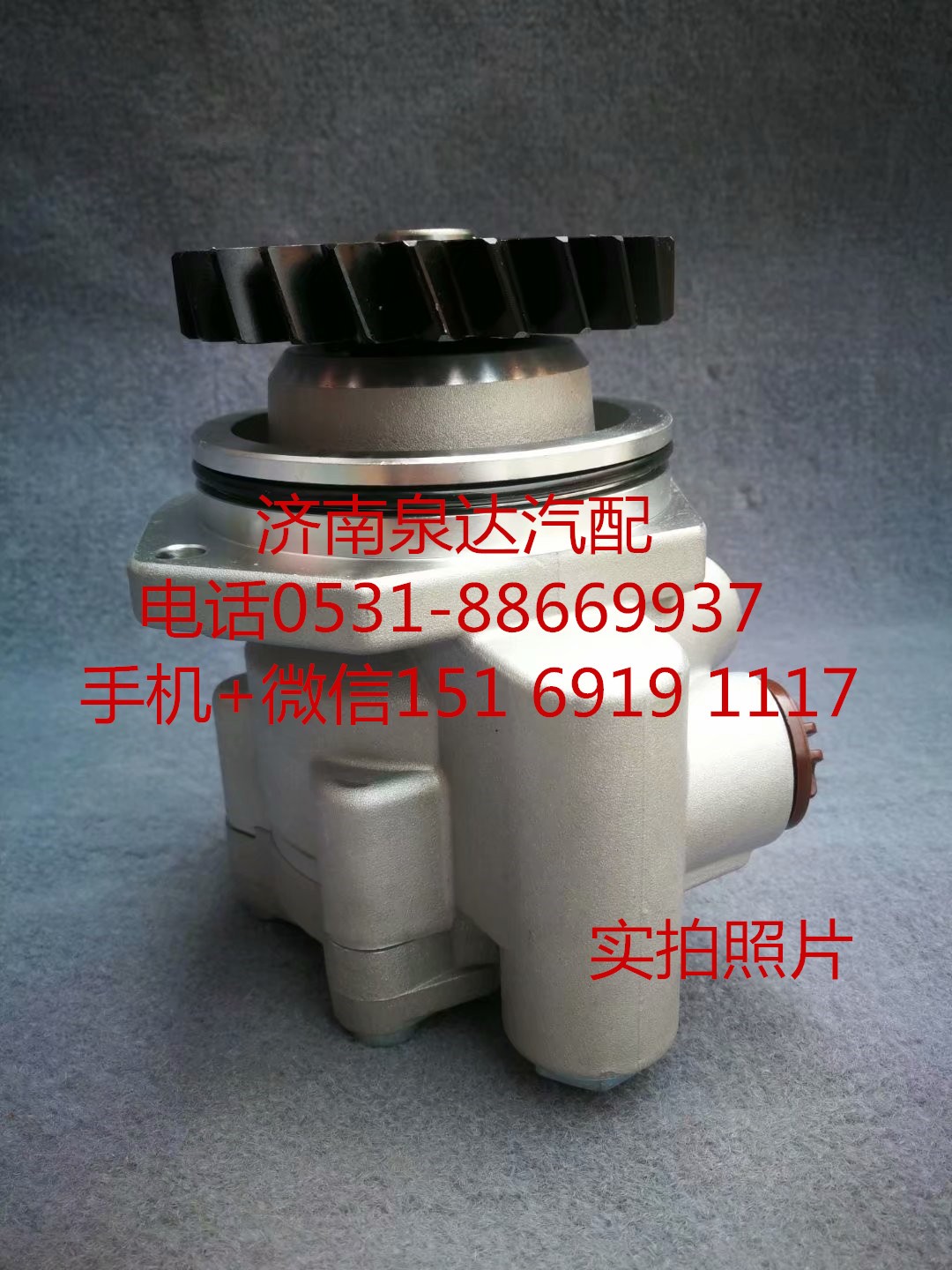 適配濰柴WP12發(fā)動機方向機轉(zhuǎn)向泵 助力泵 葉片泵 液壓泵/3407010Y4J66