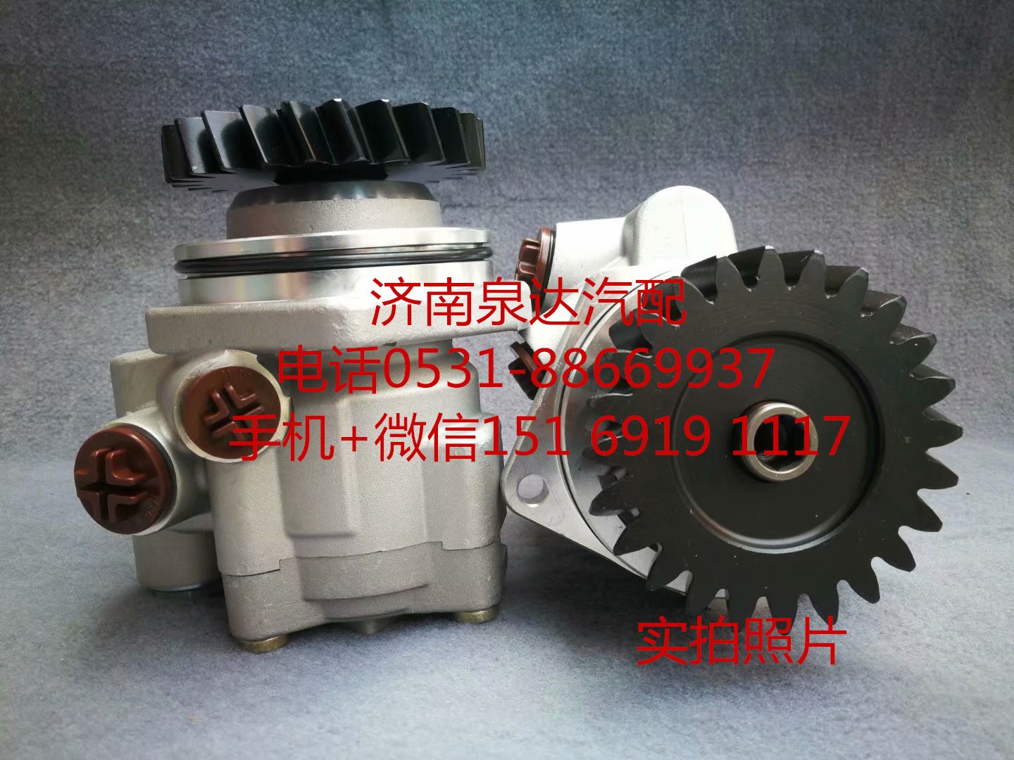 適配濰柴WP12發(fā)動機方向機轉(zhuǎn)向泵 助力泵 葉片泵 液壓泵/3407010Y4J66