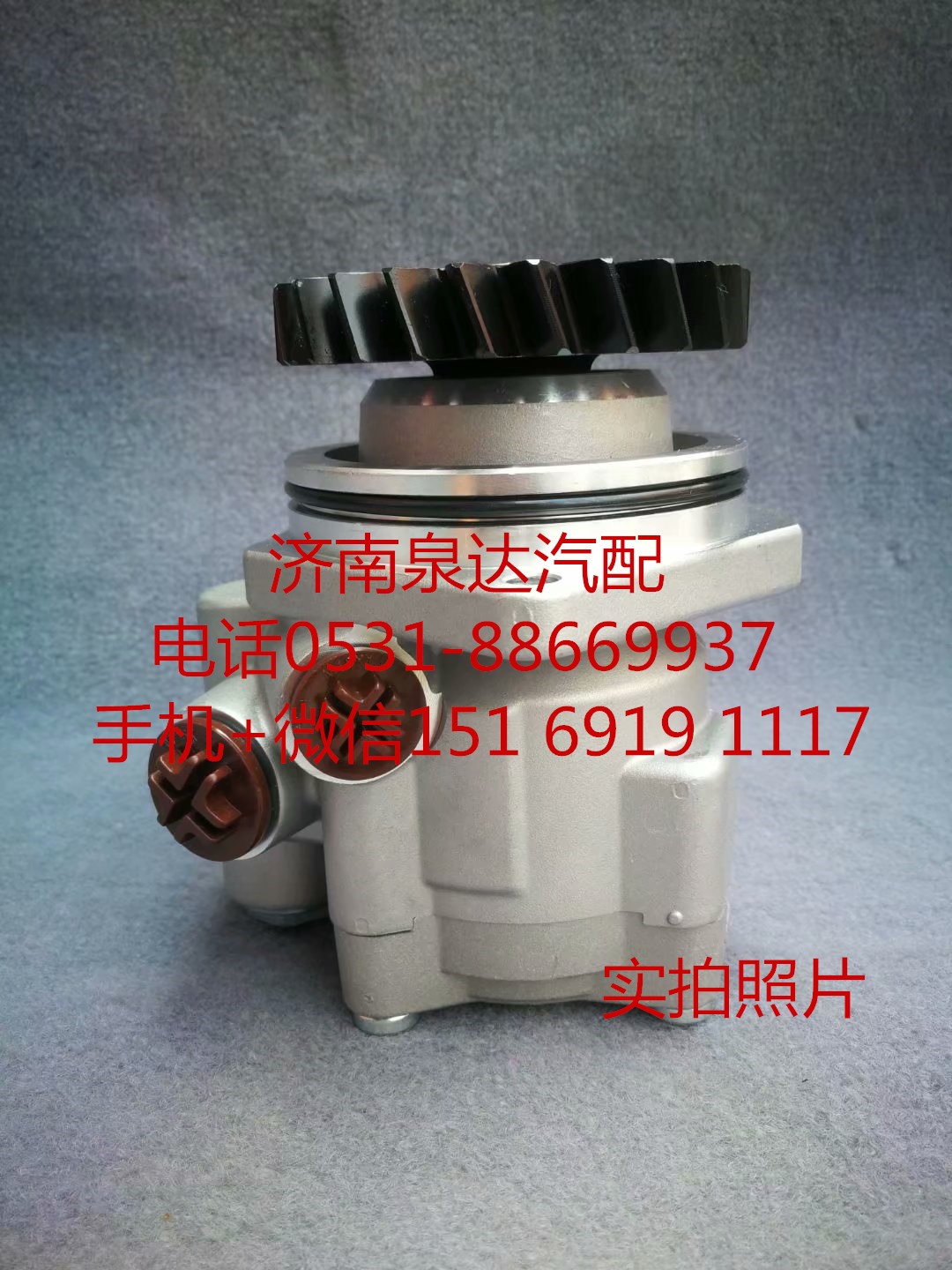 適配濰柴WP12發(fā)動機方向機轉(zhuǎn)向泵 助力泵 葉片泵 液壓泵/3407010Y4J66