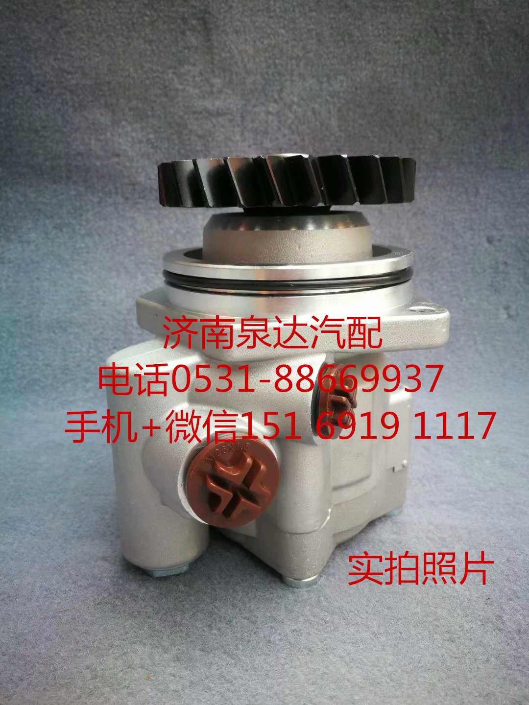 適配濰柴WP12發(fā)動機方向機轉(zhuǎn)向泵 助力泵 葉片泵 液壓泵/3407010Y4J66