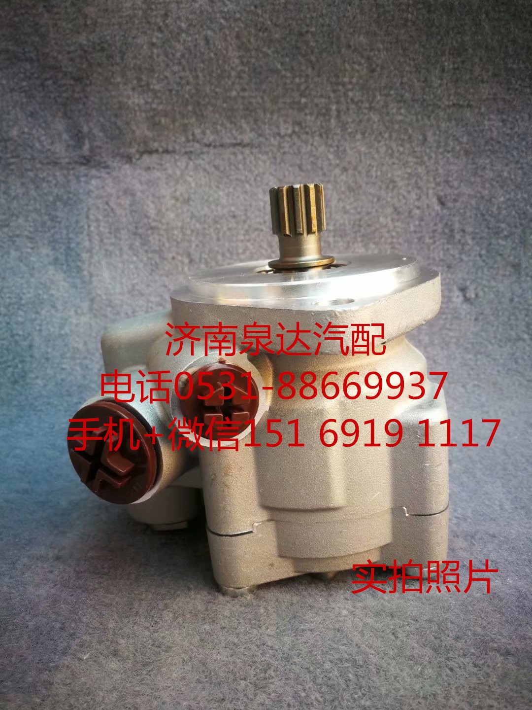 4365818,轉(zhuǎn)向助力泵,濟(jì)南泉達(dá)汽配有限公司