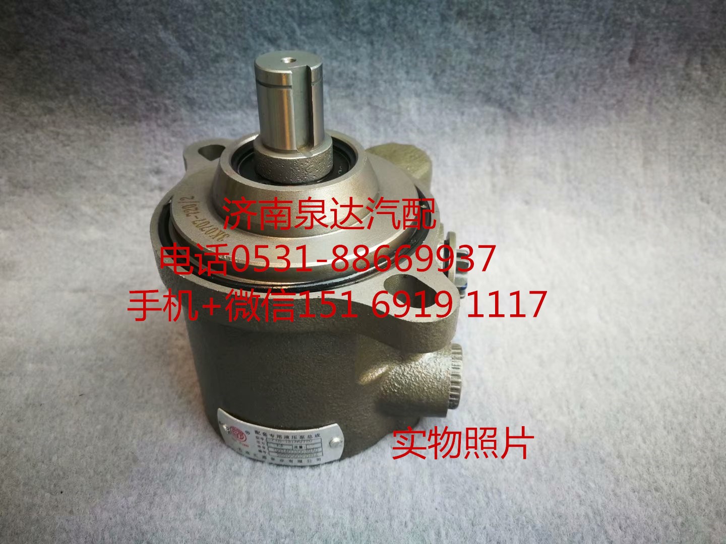 適配YC4E140-30發(fā)動(dòng)機(jī)方向機(jī)轉(zhuǎn)向助力泵葉片泵液壓泵/FG9816470919