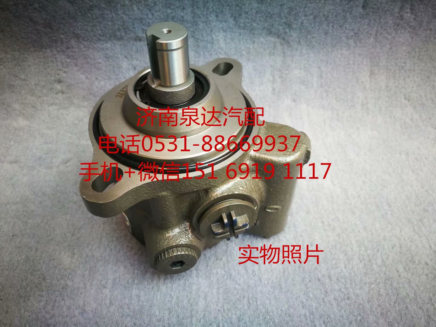 適配YC4E140-30發(fā)動(dòng)機(jī)方向機(jī)轉(zhuǎn)向助力泵葉片泵液壓泵/FG9816470919