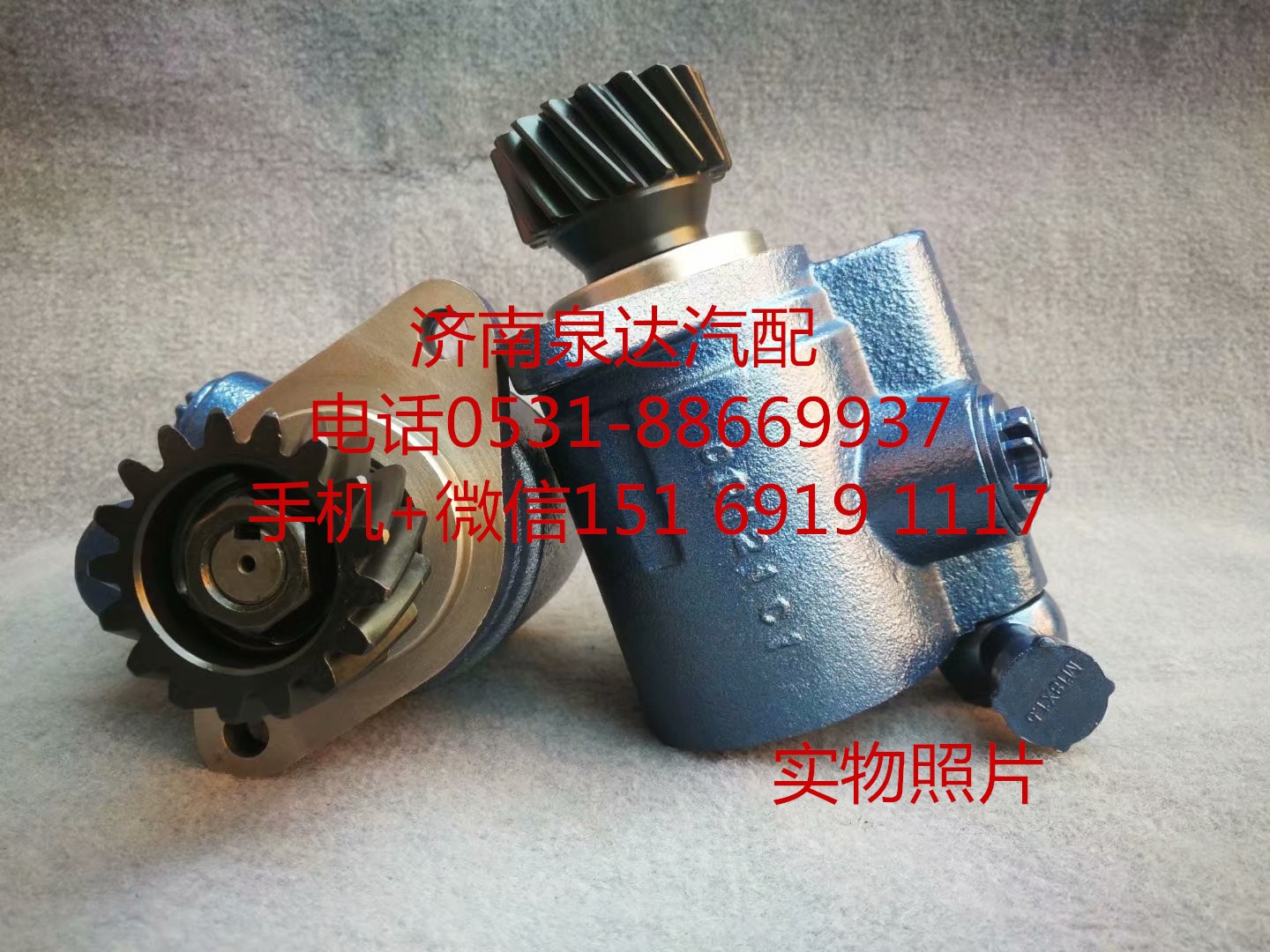 341DFA01000,轉(zhuǎn)向助力泵,濟南泉達汽配有限公司