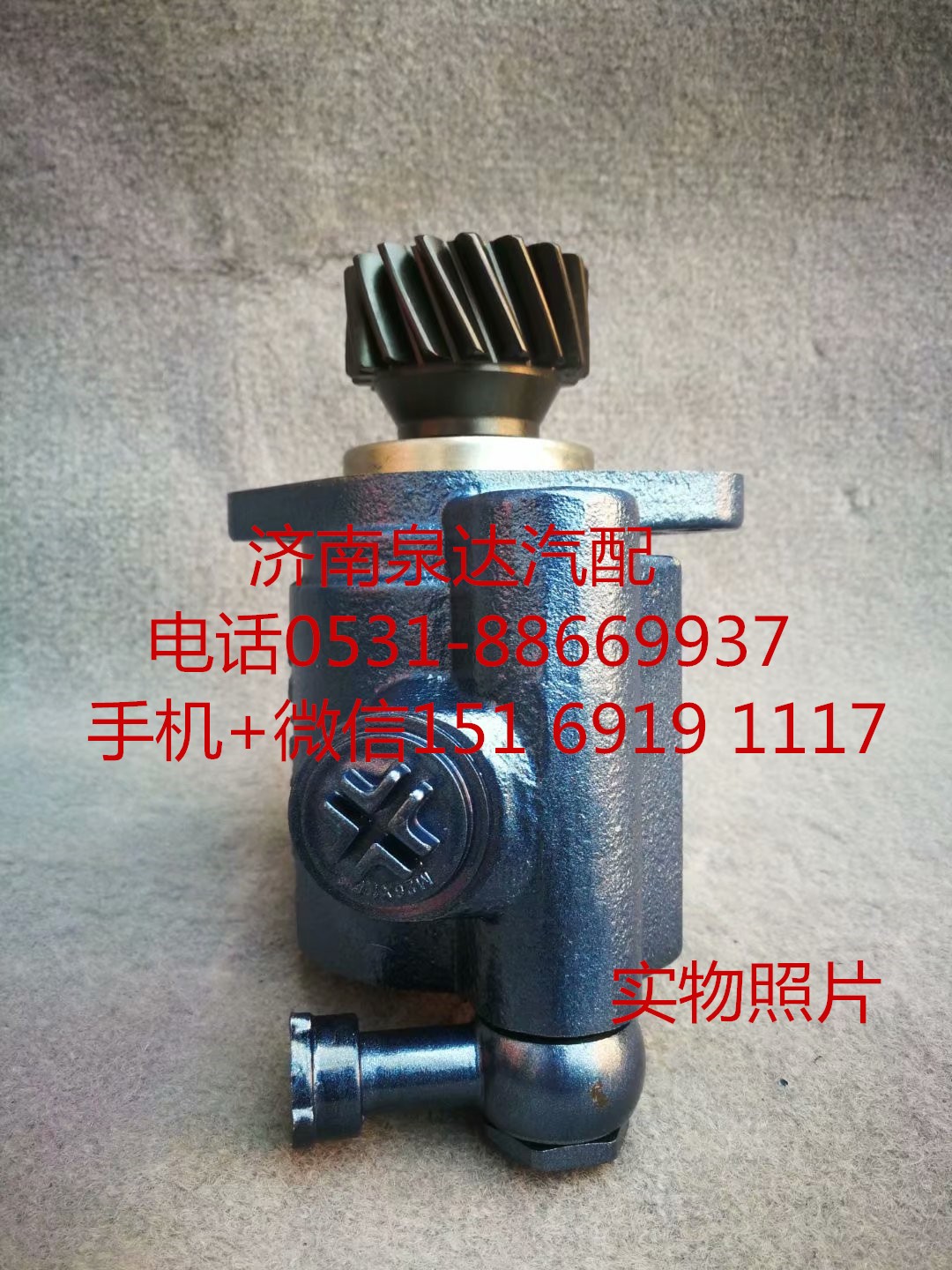 341QBA01000,轉(zhuǎn)向助力泵,濟(jì)南泉達(dá)汽配有限公司