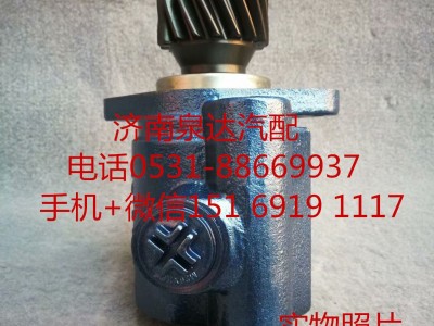 341QBA01000,轉(zhuǎn)向助力泵,濟(jì)南泉達(dá)汽配有限公司