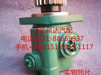 3407020-DQ832,轉(zhuǎn)向助力泵,濟(jì)南泉達(dá)汽配有限公司