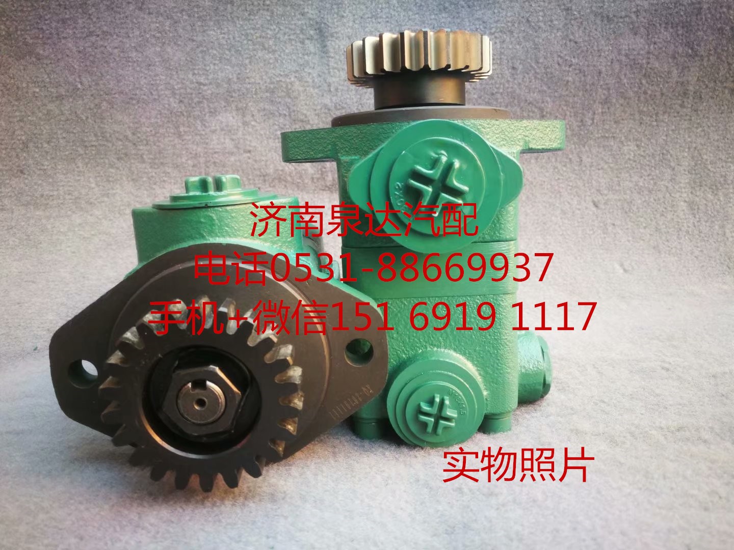 3407020-M42-088C,轉(zhuǎn)向助力泵,濟南泉達汽配有限公司
