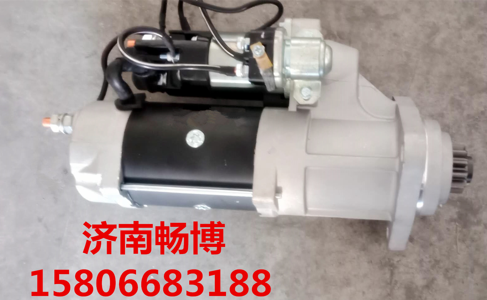 1547049沃爾沃起動(dòng)機(jī)/1547049
